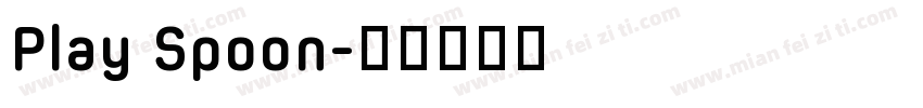 Play Spoon字体转换